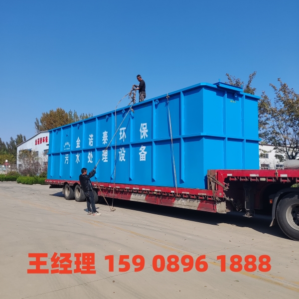 呼和浩特一体化污水处理设备