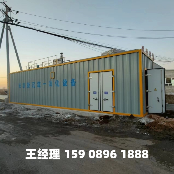 呼和浩特磁混凝一体化设备